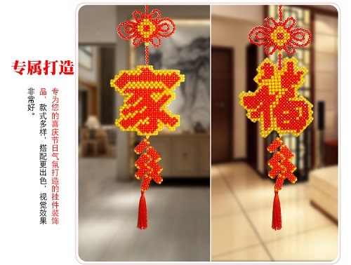 1月14日，在家手工掙錢，居家靈活就業(yè)好副業(yè)，手工之家的手工項(xiàng)目，銷售和原加工是什么關(guān)系，圖為勵(lì)志珠珠繡串珠手工產(chǎn)品剪影