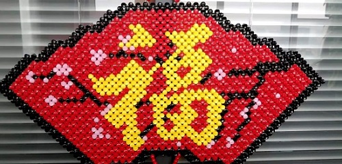 2月26日，靠譜的手工加工項(xiàng)目，在家做串珠手工掙錢，在手工之家，就知道了居家靈活就業(yè)的幸福，圖為勵志珠珠繡串珠手工產(chǎn)品剪影