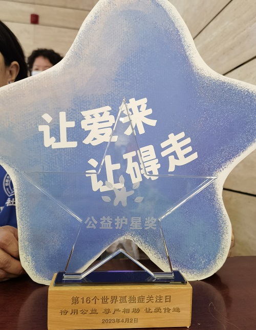 助殘公益，我們始終如一、堅(jiān)持行動(dòng) ———— 記手工之家參加“壹基金全國(guó)藍(lán)色行動(dòng)”邯鄲站相關(guān)活動(dòng)