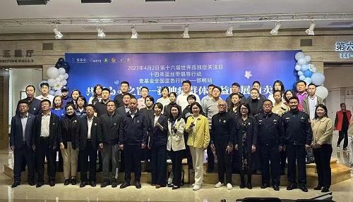 助殘公益，我們始終如一、堅(jiān)持行動(dòng) ———— 記手工之家參加“壹基金全國(guó)藍(lán)色行動(dòng)”邯鄲站相關(guān)活動(dòng)