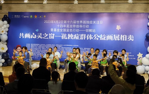 助殘公益，我們始終如一、堅(jiān)持行動(dòng) ———— 記手工之家參加“壹基金全國(guó)藍(lán)色行動(dòng)”邯鄲站相關(guān)活動(dòng)