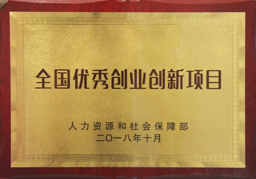展示和交流，用手工助力雙創(chuàng) ----- 記手工之家受邀參加第十三屆邯鄲青年雙創(chuàng)大賽頒獎(jiǎng)儀式  