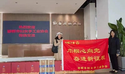 越了解、心越齊------記手工之家參加邯鄲市婦女手工業(yè)協(xié)會(huì)走近企業(yè)相關(guān)活動(dòng)