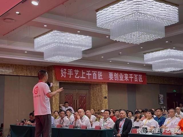 千百匠鄉(xiāng)村運營官:助力鄉(xiāng)村振興的新力量(圖3)