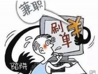 防騙在行動，手工之家有話說，想找手工活又害怕被騙的人要注意這幾點