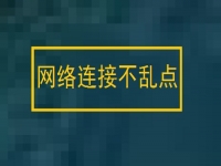 防騙在行動，手工之家分享幾個防騙心理，幫大家遠離這五類高發(fā)網(wǎng)絡詐騙