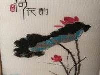 荷花韻，在家加工珠繡手工活，點(diǎn)點(diǎn)紅蓮迎好運(yùn)，踏踏實(shí)實(shí)奔小康