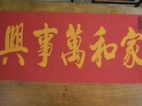  第一次看到這個(gè)漂亮的串珠手工活，就喜歡了！