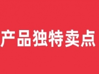 要做好微商、網(wǎng)商，這些知識(shí)要懂得，才能做得更好