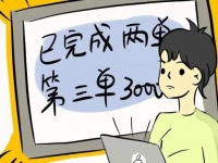 防騙在行動，手工之家提醒大家，刷單詐騙的套路很深，大家千萬不要信