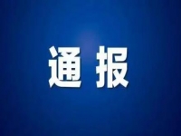   緊急通報?。≈?jǐn)防電信詐騙、合同詐騙
