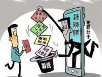 防騙在行動(dòng)，手工之家提醒大家，對(duì)電信詐騙，我們要不參與、不轉(zhuǎn)賬、不聽(tīng)信