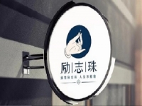 踏踏實(shí)實(shí)做手工，一針一線串珠繡，加工戶得到了實(shí)實(shí)在在的回報