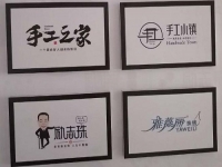 足不出戶在家掙錢，在手工之家不再是夢(mèng)想