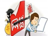 防騙在行動，手工之家提醒大家，網(wǎng)絡貸款里的陷阱要知道
