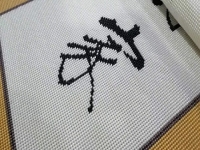 8月23日，純手工活代加工，手工活加工，就業(yè)創(chuàng)業(yè)可行，手工之家服務(wù)大家足不出戶有活干，圖為勵志珠珠繡手工產(chǎn)品剪影