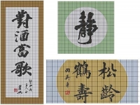 9月5日，農(nóng)村手工活加工項目，接手工活訂單的平臺，手工之家的事業(yè)理念就是以珠繡手工為根、以人為本的，圖為勵志珠珠繡串珠手工產(chǎn)品圖紙剪影