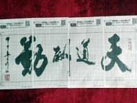 孩子開學(xué)了，我有更多時(shí)間做串珠手工活了