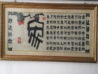 9月9日，中秋來了，拿回家做的手工活，代加工手工活，手工之家的珠繡手工讓人喜歡的地方很多，圖為勵志珠珠繡串珠手工產(chǎn)品剪影