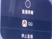 防騙在行動(dòng)，手工之家提醒大家：熱心“客服”+“屏幕共享”的詐騙套路要警惕