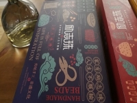 正規(guī)非遺珠繡手工項目進鄉(xiāng)村，農(nóng)民手工創(chuàng)業(yè)有保障