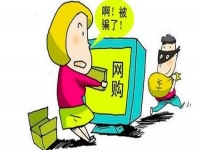 防騙在行動(dòng)，手工之家提醒大家，雙十一要警惕這些騙局