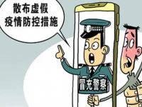 防騙在行動(dòng)，手工之家提醒大家，做好疫情防控但要警惕一些騙子