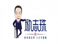 外出打工沒賺到錢，回鄉(xiāng)勵志珠手工創(chuàng)業(yè)收獲多