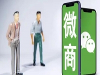 微商要做好，自己記得不能說這幾句話
