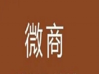 做微商要有人脈，這幾個技巧要掌握