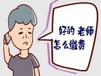 防騙在行動(dòng)，手工之家提醒大家，涉“學(xué)”類詐騙要警惕