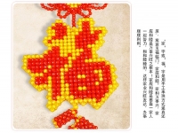 1月14日，在家手工掙錢，居家靈活就業(yè)好副業(yè)，手工之家的手工項目，銷售和原加工是什么關(guān)系，圖為勵志珠珠繡串珠手工產(chǎn)品剪影