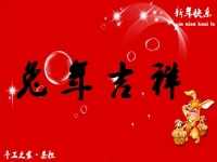 春暉萬物長，巧手迎兔年--- ---手工之家祝大家兔年大吉