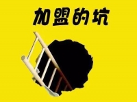 防騙在行動(dòng)，手工活之家的“手工活之家騙局揭秘”，讓我們成長(zhǎng)了很多，少走了彎路