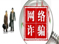 防騙在行動(dòng)，手工之家提醒大家千萬(wàn)謹(jǐn)記“未知鏈接不點(diǎn)擊，陌生APP不下載”
