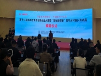 展示和交流，用手工助力雙創(chuàng) ----- 記手工之家受邀參加第十三屆邯鄲青年雙創(chuàng)大賽頒獎(jiǎng)儀式  