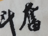 在家做兼職的正規(guī)平臺，珠繡串珠手工收入好還穩(wěn)定