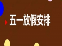 疫情過后的五·一，是消費的狂歡