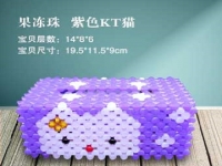 5月3日，在家手工靈活就業(yè)，外發(fā)權(quán)限申請相關(guān)的流程有哪些，手工之家手工事業(yè)不是每個人都能做，圖為勵志珠珠繡串珠手工產(chǎn)品剪影