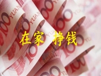 手工活兼職可帶回家，要想收入好，這幾點準備要早做