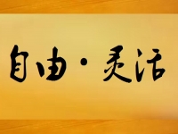 在家兼職平臺正規(guī)的日結(jié)，銷售手工產(chǎn)品直接是現(xiàn)錢入手