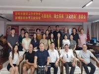 開辟國內(nèi)國際銷售新市場，手工之家一直在路上 ------ 記手工之家參加“文化出海”商務(wù)洽談