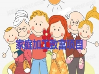 家庭加工致富項(xiàng)目，串珠純手工收入好，適合一家人做
