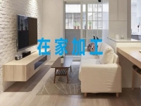 可以手工活兼職的正規(guī)廠家，這些要求讓人居家靈活就業(yè)收入好