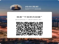 在家做兼職不只是手工活，APP拉新一個(gè)人600塊錢收入也不錯(cuò)