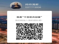 1000元的創(chuàng)業(yè)項(xiàng)目，比開店的收入都高，可以全職做也可以兼職做