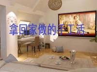 拿回家做的手工活，選過去有歷史、現(xiàn)在有實(shí)力、未來有前景的