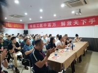 助力鄉(xiāng)村振興，掘金數(shù)字經(jīng)濟(jì) ------ 記手工之家受邀參加千百匠（邯鄲站）品牌宣導(dǎo)會