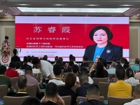 為更多手藝人提供服務(wù)！------河北省婦女手工業(yè)協(xié)會(huì)蘇會(huì)長(zhǎng)在千百匠APP“1.0版本上線公測(cè)發(fā)布會(huì)上的發(fā)言
