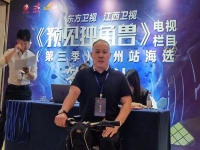 讓千百匠成為大家身邊共同的圓夢地------ 手工之家創(chuàng)始人、千百匠全國運(yùn)營中心總裁郝總受邀參加《預(yù)見獨角獸》欄目題材甄選
